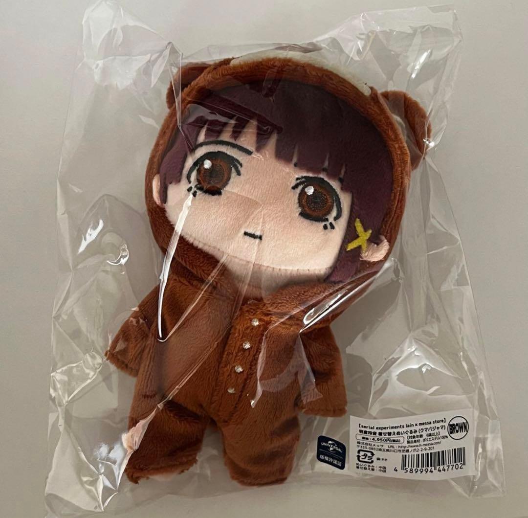 serial experiments lain 岩倉玲音 着せ替え ぬいぐるみ - メルカリ