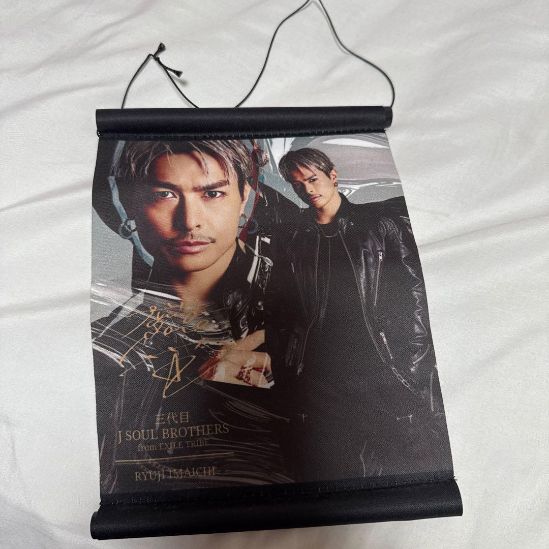 三代目JSB LIVE 2010-2020 グッズ ミニタペストリー 今市隆二 - メルカリ