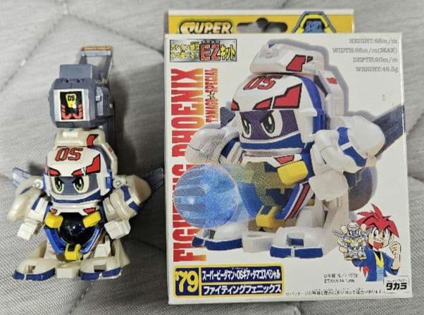 スーパービーダマン ファイティングフェニックス＋マガジンサイト 箱