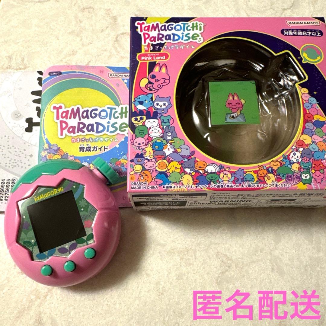 美品】たまごっちパラダイス ピンクランド 本体(箱、説明書付き