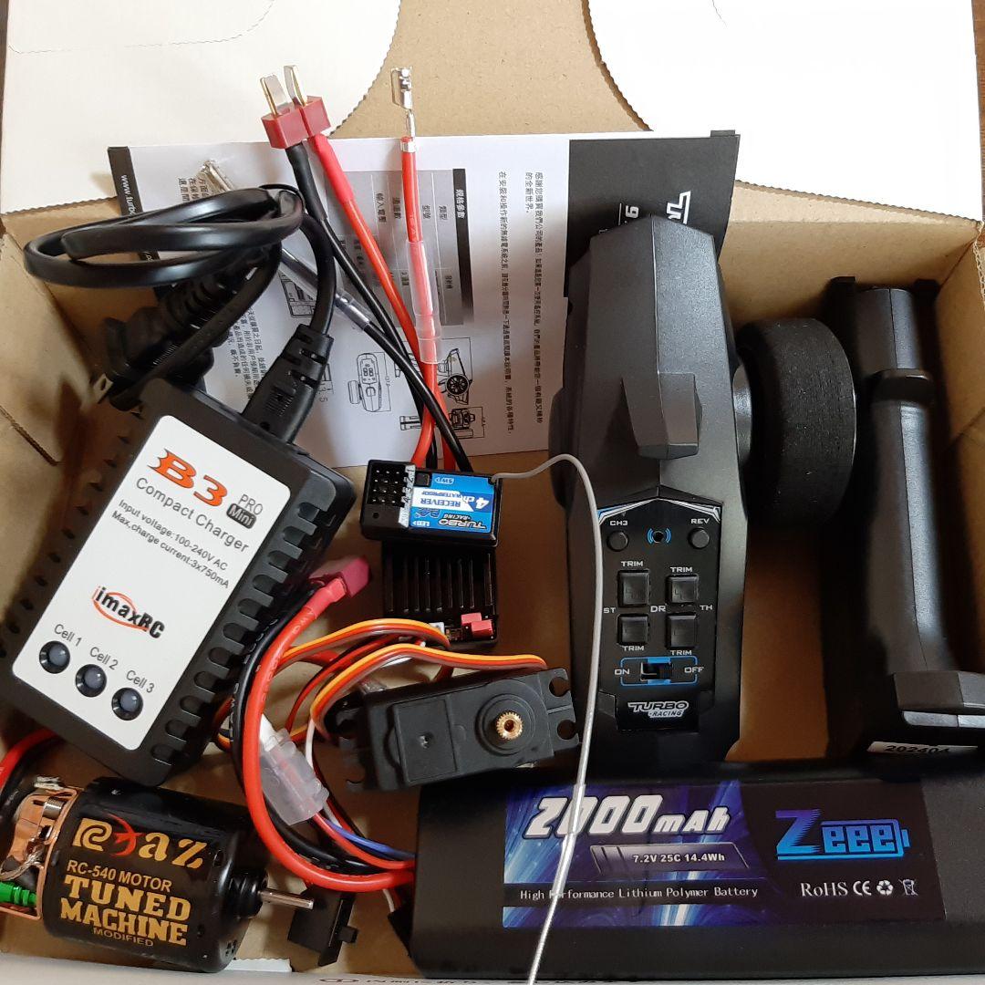 メカ セット　ラジコン プロポ モーター アンプ サーボ バッテリー　充電器 MC-8 2.4GHz MX-F MAKE-B（MD-2ツインモーターミキシングESCセット