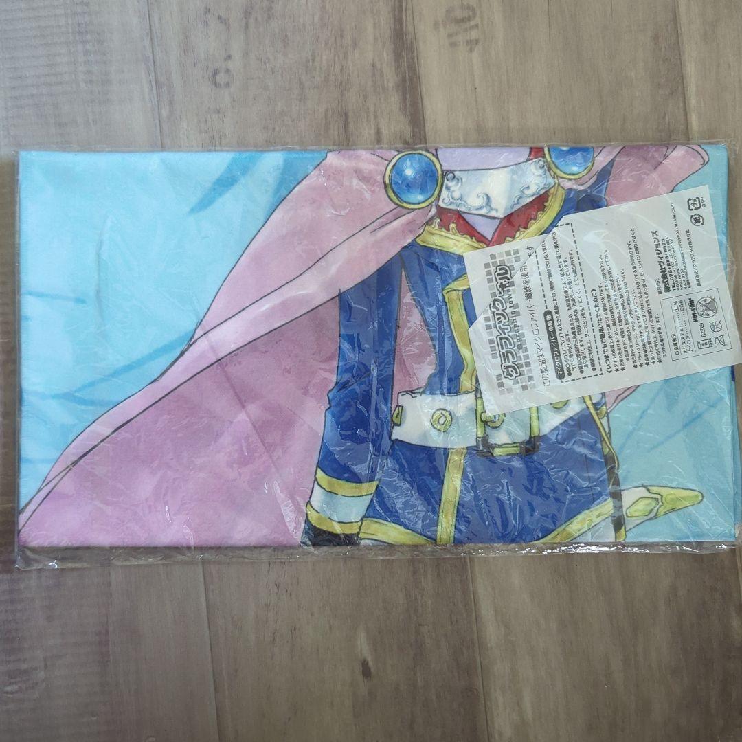 未開封】テイルズオブデスティニー リオン タオル