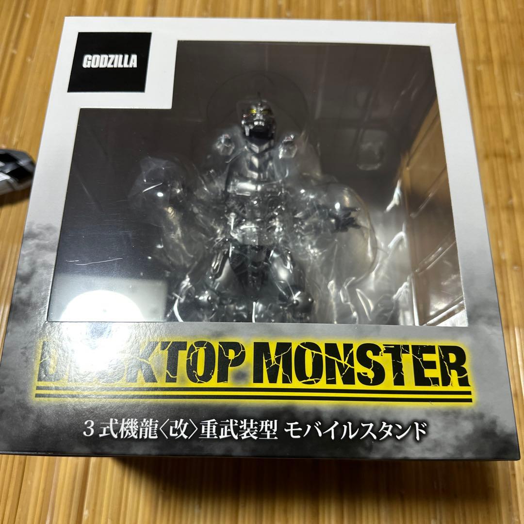 GODZILLA ゴジラ3式機龍(改)高機動型 モバイルスタンド 東宝