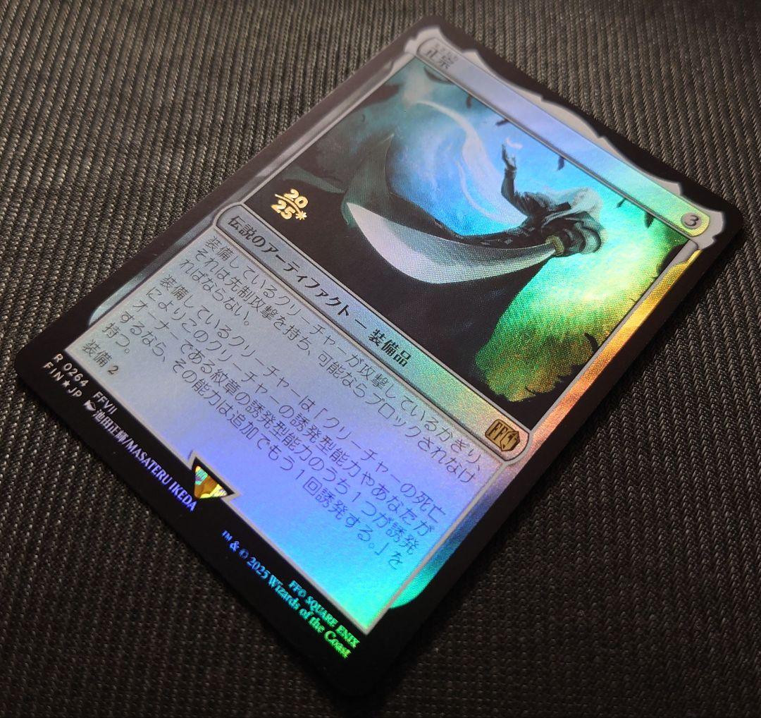 mtg 稀少個体 正宗 金箔 プレリ プロモ fin - メルカリ