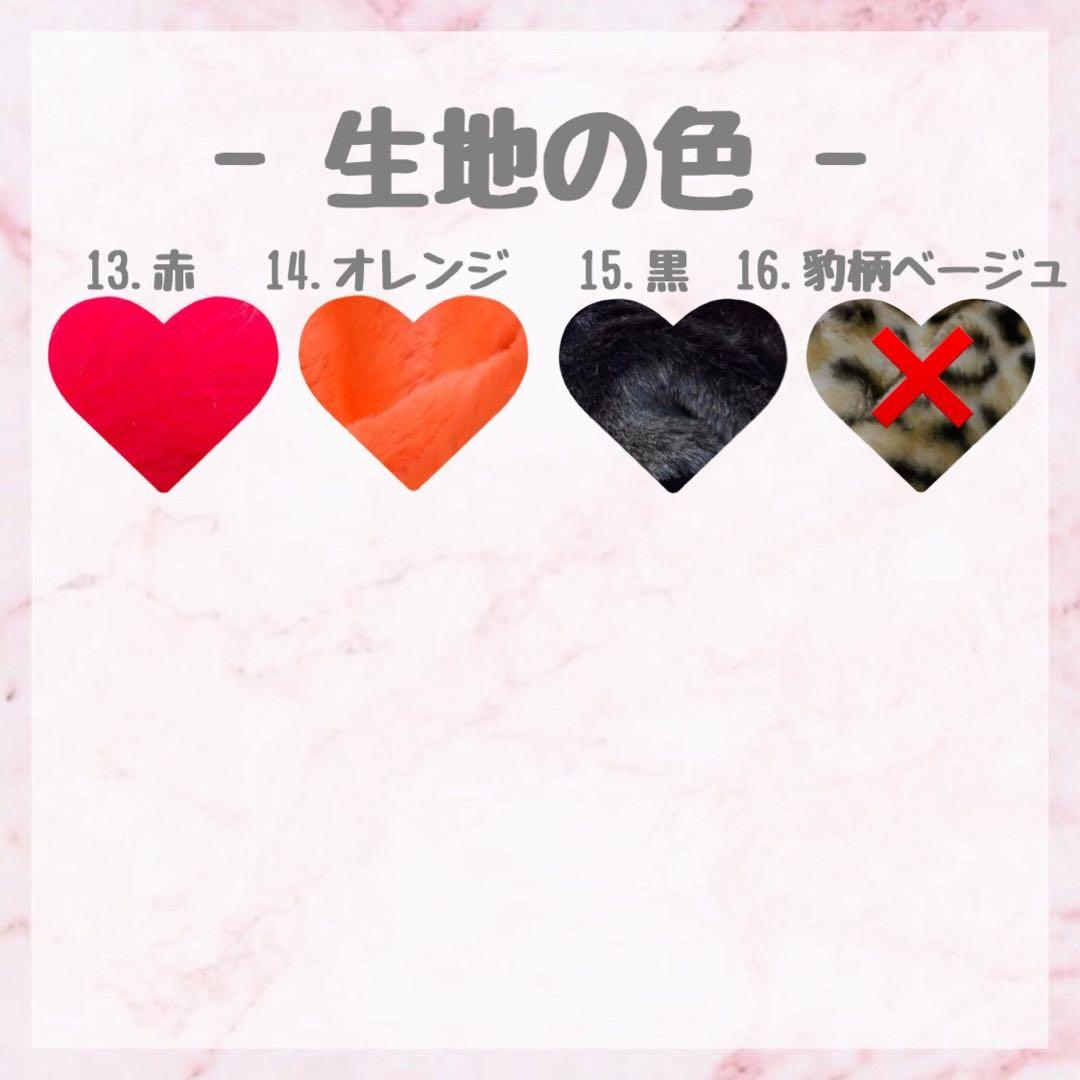 ぬ♡