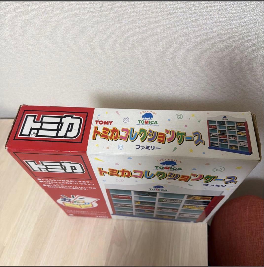 s1013 トミカ コレクションケース ファミリー 当時物 希少 - メルカリ