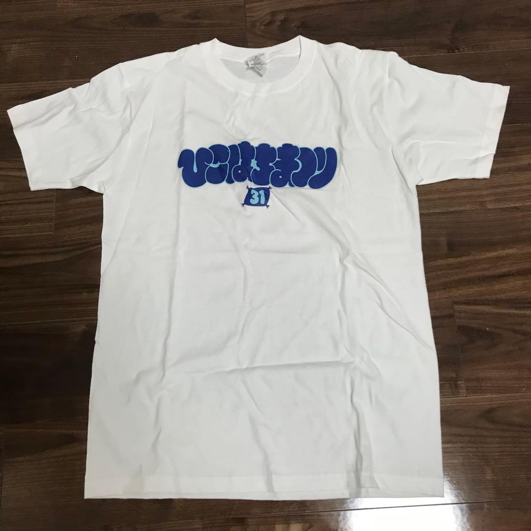 桂二葉直筆サイン入・彦八まつりTシャツ・XL - メルカリ