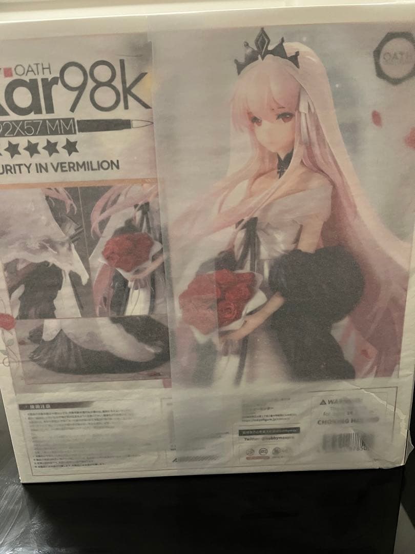 ドールズフロントライン Kar98k 掌のスカーレッド Ver. 1/7スケール