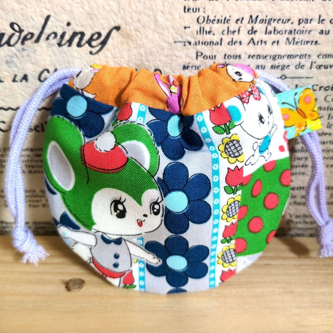 ハンドメイド ミニミニ まるい巾着 (ハニーチューン くま うさぎ