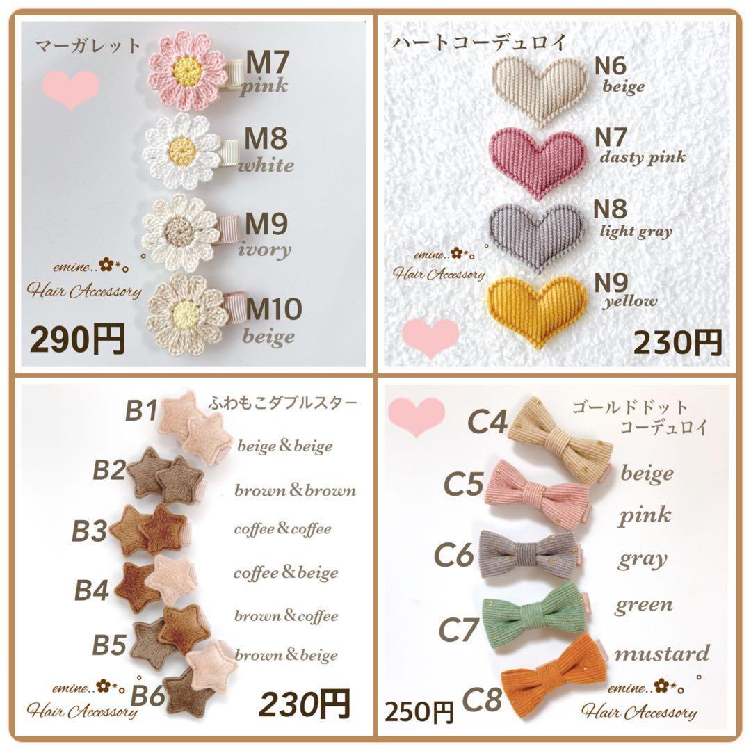 オーダーメイド♡いちごクロスリボン♡ ベビーヘアクリップ 赤ちゃん