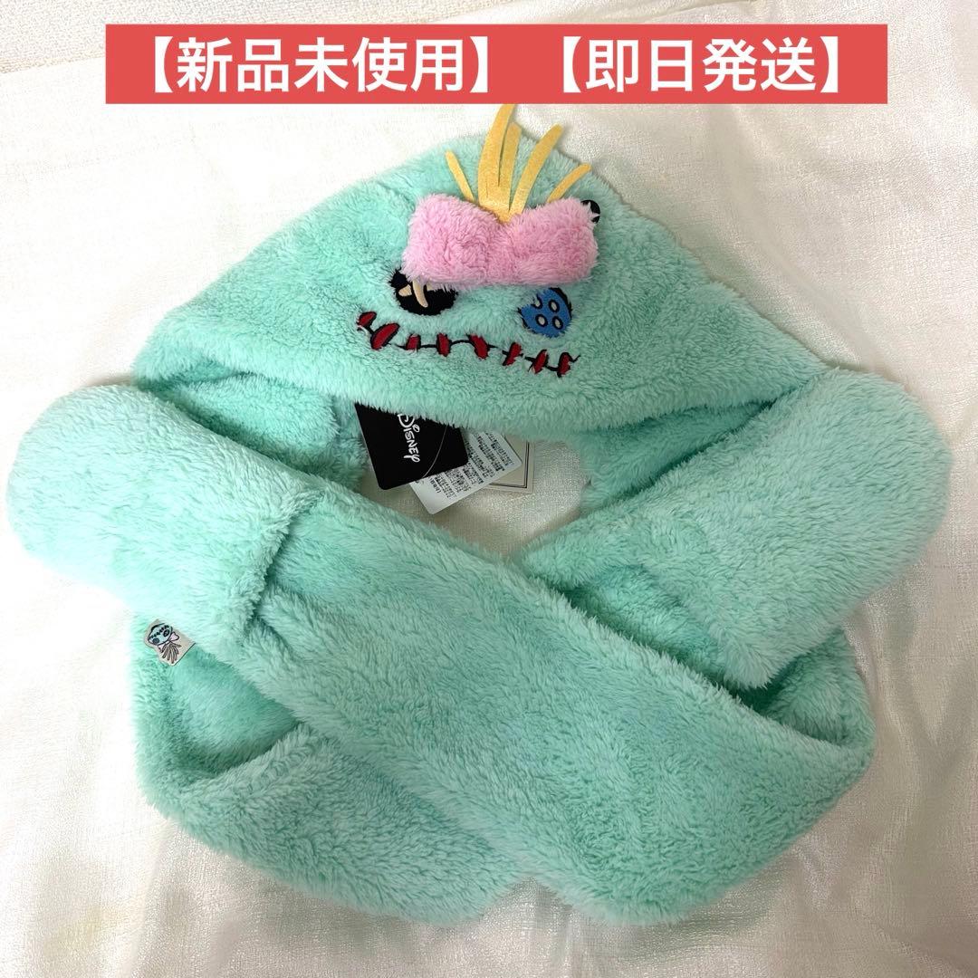 新品未使用】スクランプ マフラーキャップ ファンキャップ ディズニー