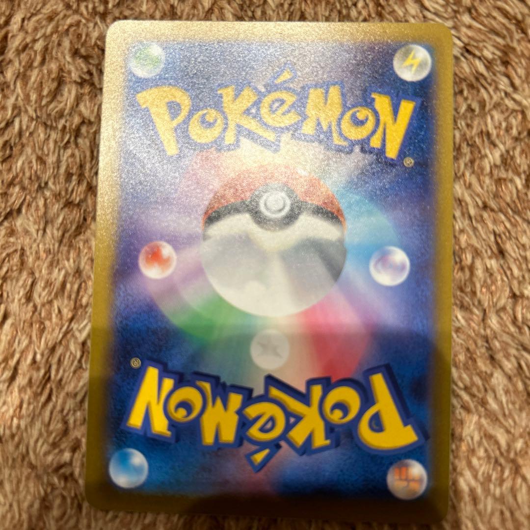 ピカチュウ ポケモンカード HP70 - メルカリ