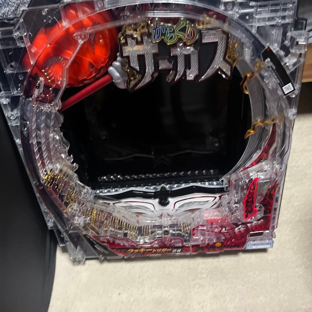 からくりサーカス セル基盤 PFからくりサーカス セル基盤 ボリューム付 - メルカリ