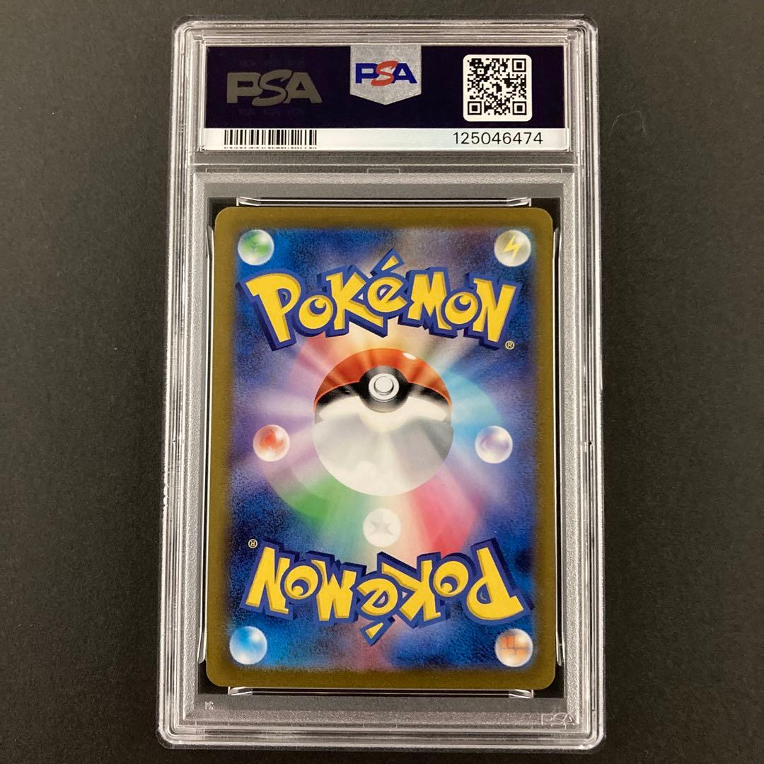 PSA10 ブラッキー ポケモンカード yu nagaba プロモ - メルカリ