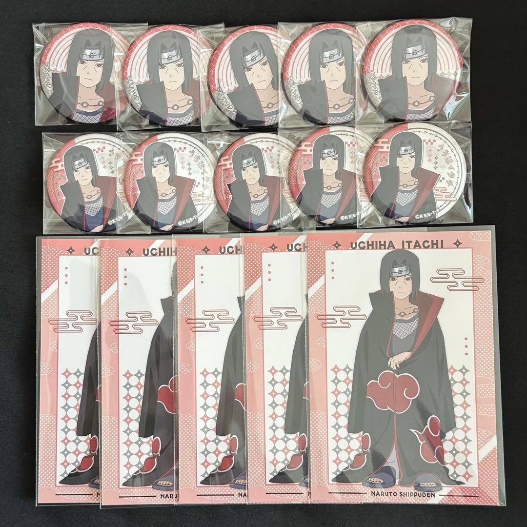NARUTO うちはイタチ 缶バッジ ポストカード 特典 小さくなっちゃった