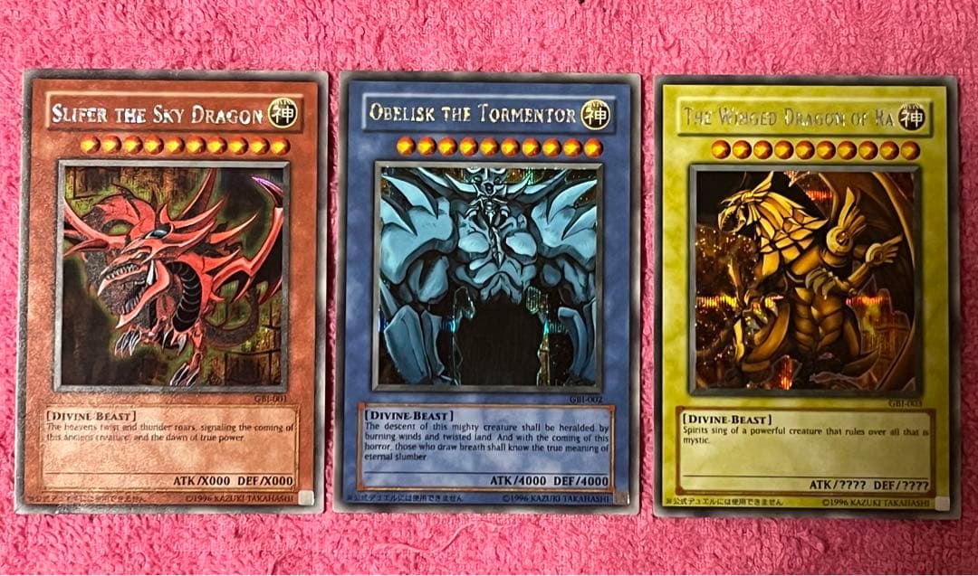 遊戯王 三幻神 英語版 gbi-001 002 003 シークレットレア - メルカリ