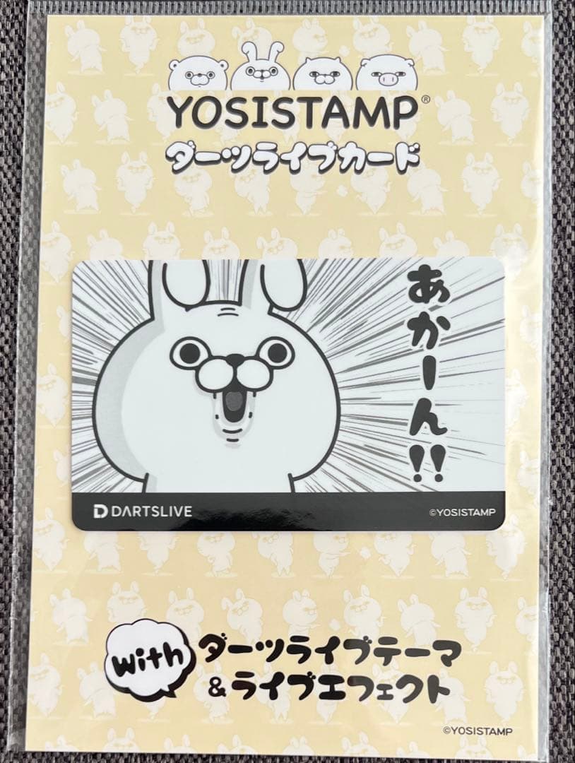 ダーツライブカード　うさぎ100% あかーん！！ヨッシースタンプ ゲームカード【ダーツライブ】うさぎ100% あかーん!!｜ダーツ用品は