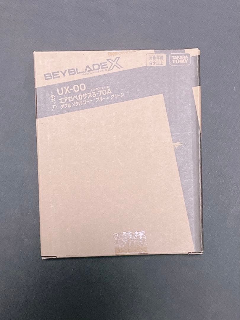 ベイブレードX エアロペガサス 3-70A 新品未使用 ベイブレードX エアロペガサス3-70A 新品未開封｜Yahoo!フリマ（旧
