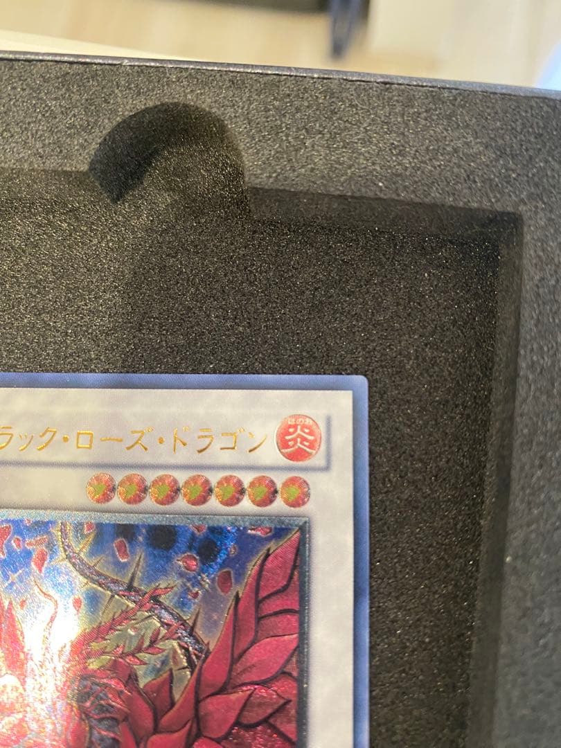 遊戯王 美品 ブラック・ローズ・ドラゴン レリーフ アルティメットレア