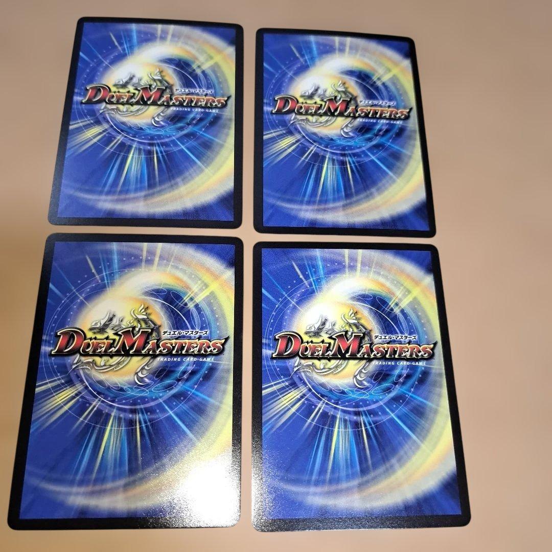 sss プロモ 混血のカレコレ 4枚