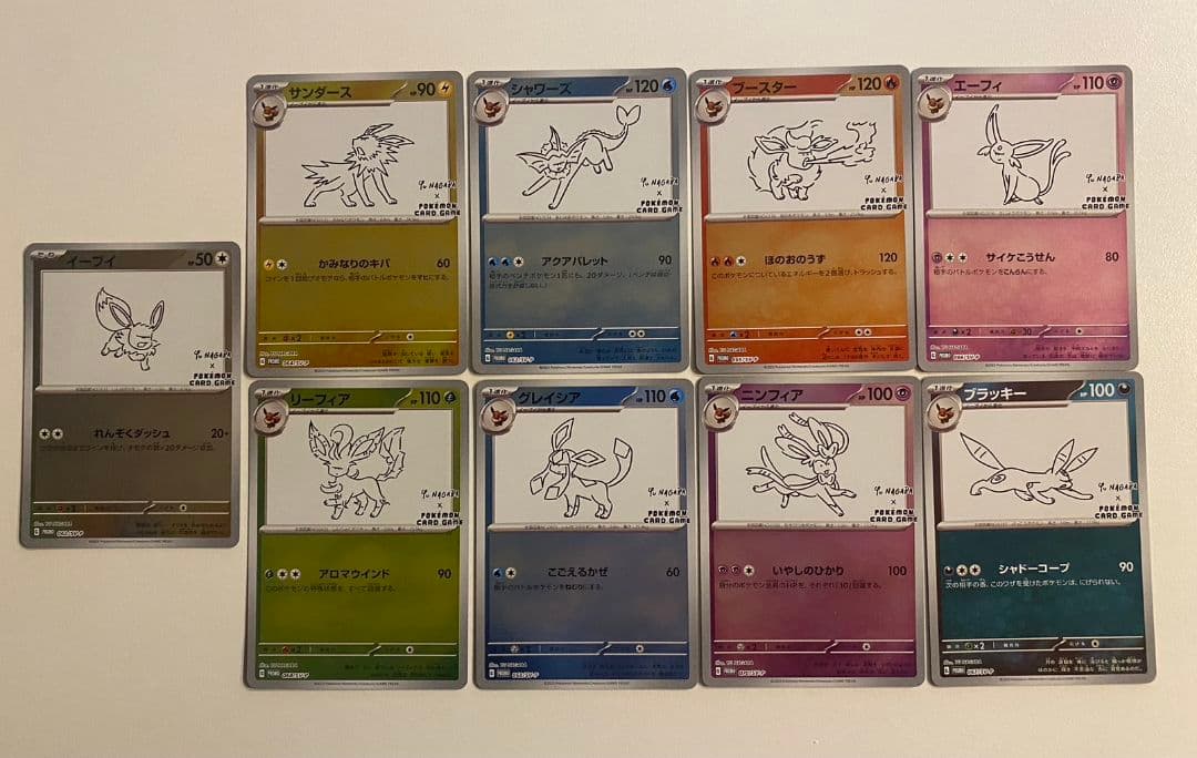 ポケモンカード ブイズ プロモ yu nagaba 長場雄 9枚セット L108456928