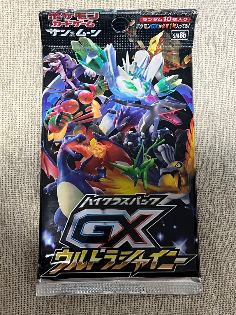 ポケモンカード　サン&ムーンハイクラスパック GX ウルトラシャイニー Amazon.co.jp: ポケモンカードゲーム サン＆ムーン ハイクラスパック