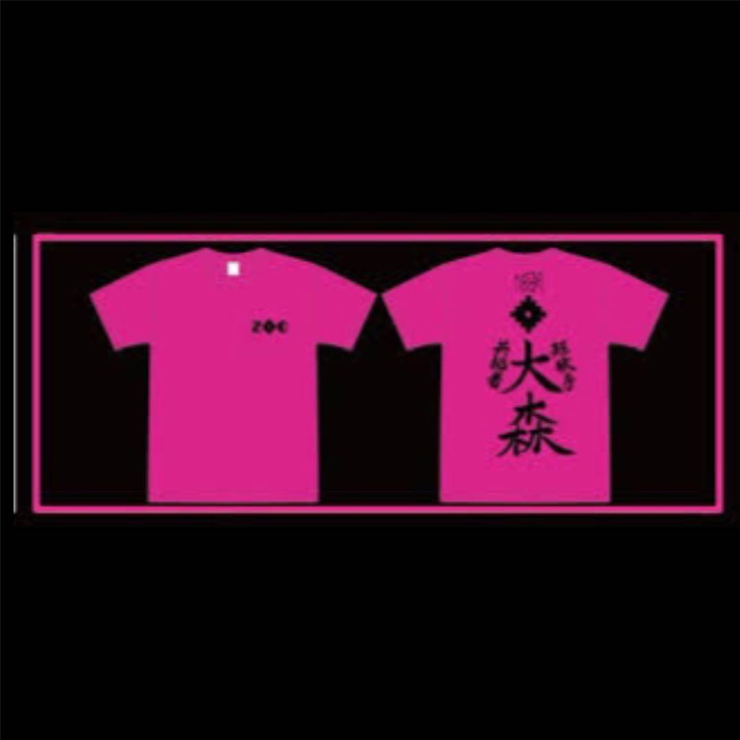 ZOC 大森靖子 共犯者tシャツ - メルカリ