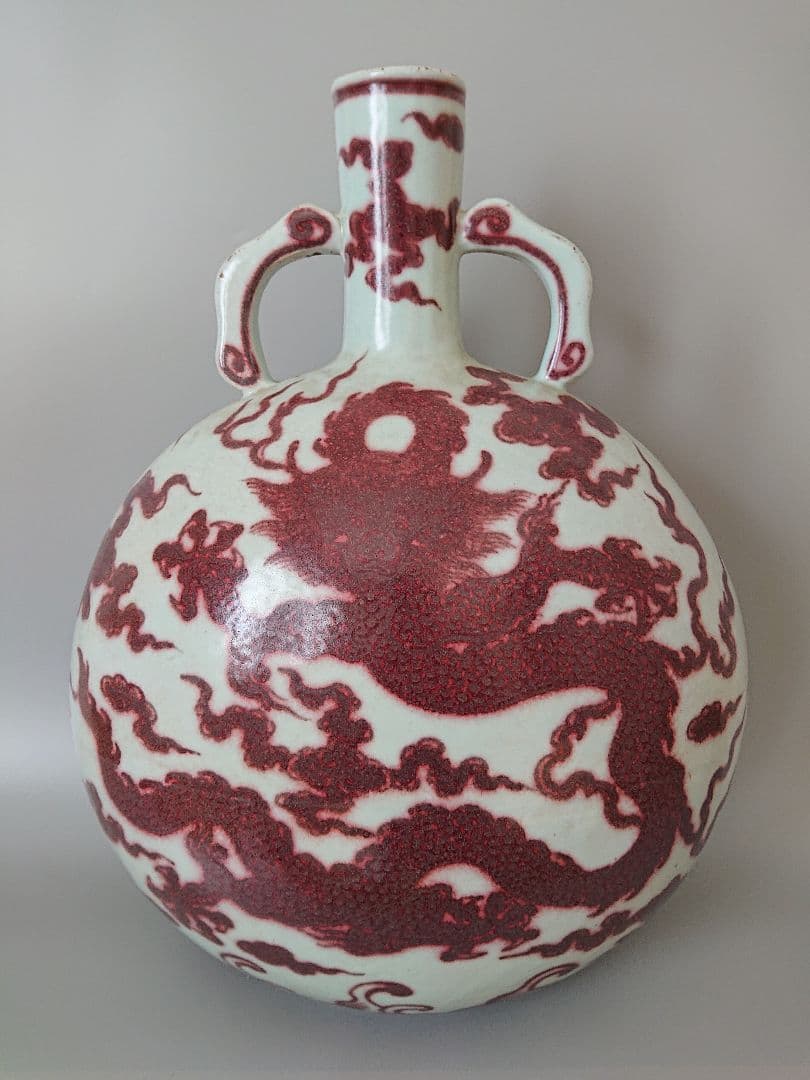 中国 明時代 官窯 釉裏紅五爪龍文偏壺　高さ49cm |景徳鎮窯 辰砂 唐物 Amazon.co.jp: 中国 明時代 官窯 釉裏紅五爪龍文偏壺 高さ49cm |景徳