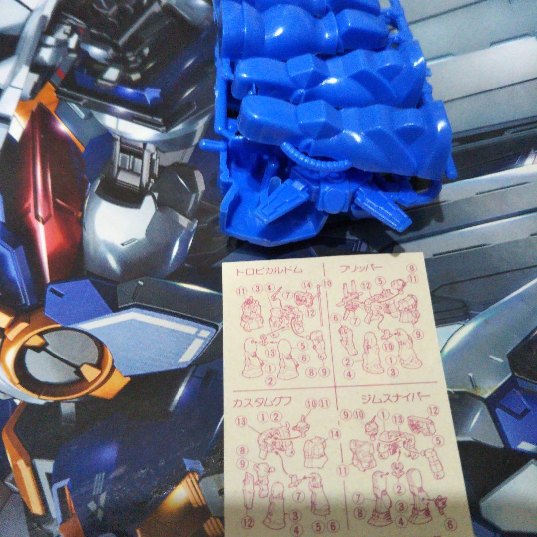 ガンダム 森永チョコスナックオマケのみ 8種類 ザク、グフ、ジム