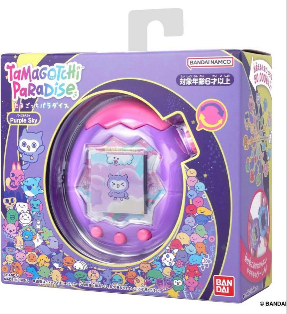 新品、未開封】たまごっちパラダイス Purple Sky - メルカリ