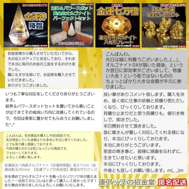 長寿祝い干支置物うま（還暦 古希 喜寿 傘寿 米寿 卒寿 白寿 百寿）358
