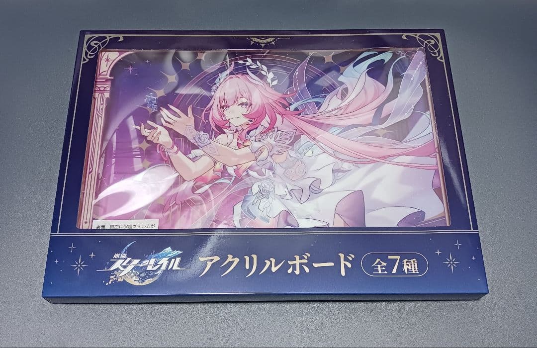 GIGO限定 崩壊スターレイル アクリルボード 全7種 フルセット - メルカリ