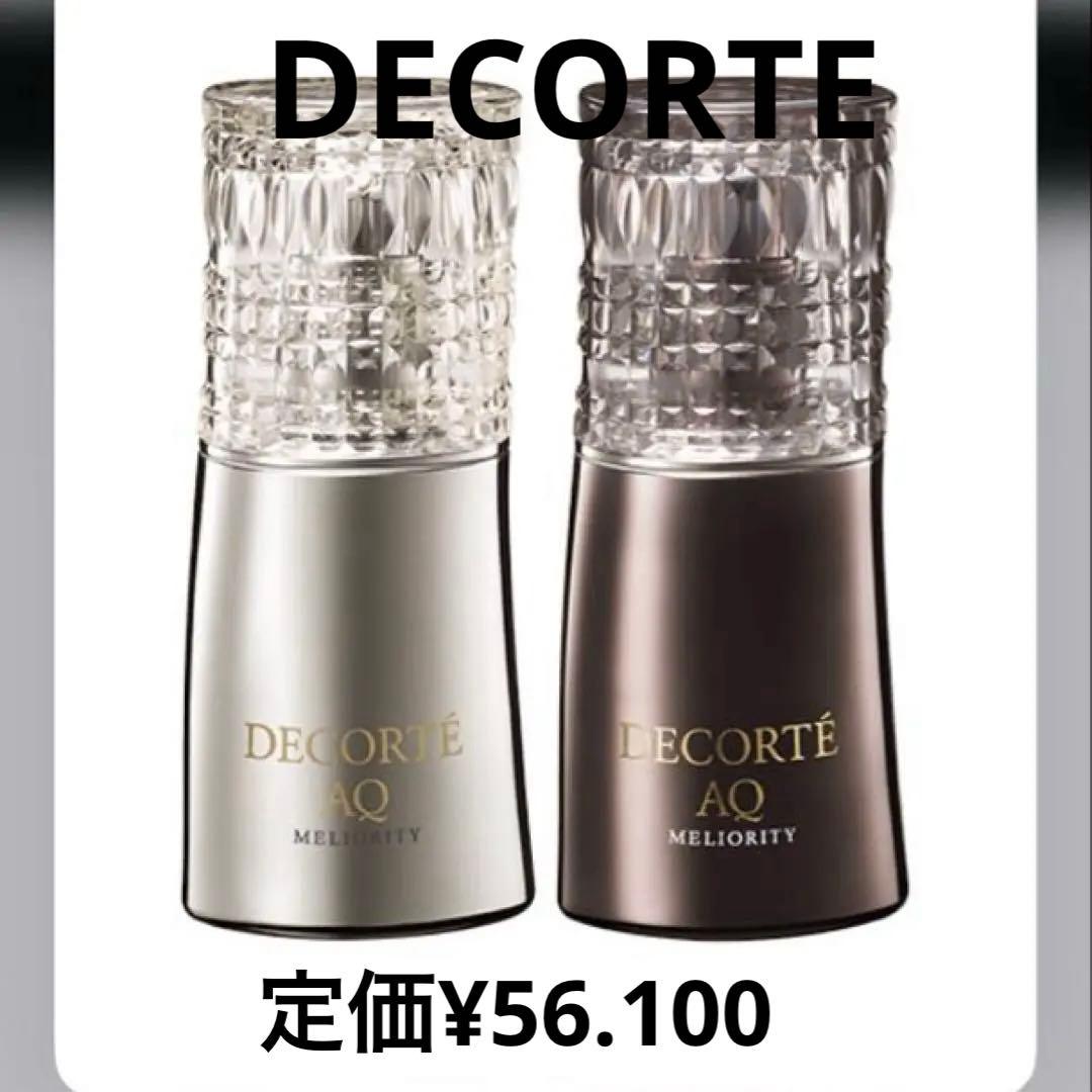 DECORTE ＡＱミリオリティ　ダブル コンセントレイション ｎ AQ ミリオリティ ダブル コンセントレイション n | DECORTÉ（コスメ