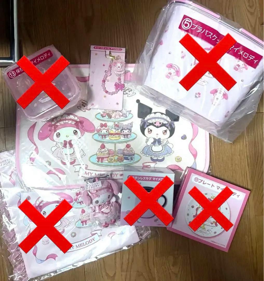 マイメロ クロミ 当たりくじ マイメロディ まとめ売り - メルカリ