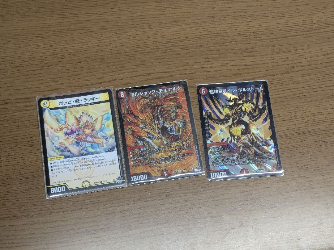 デュエルマスターズ デイガファイアーバードデッキ＋‪α‬