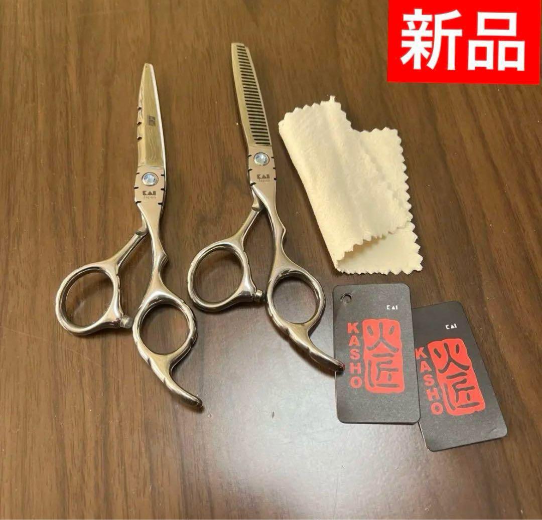 新品未使用】火匠 2本セット シザー ハサミ 美容師 理髪店 5.5 - メルカリ