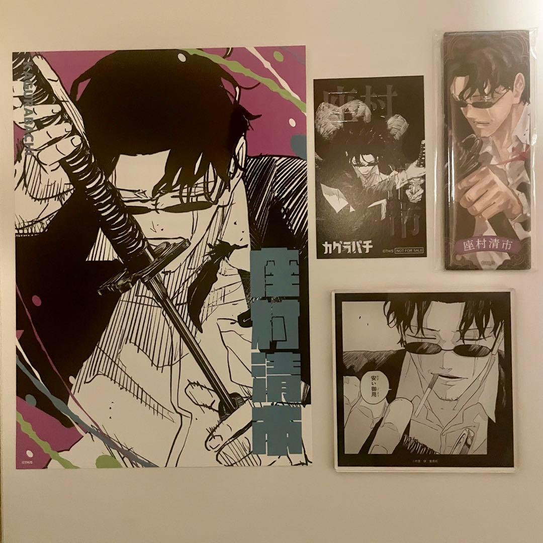 カグラバチ 座村清市 アートカード アクリルコースター 絵札缶 特典