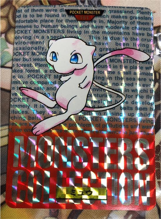 ポケカ ピカチュウ セブンイレブン ソード シールド プロモ 未開封