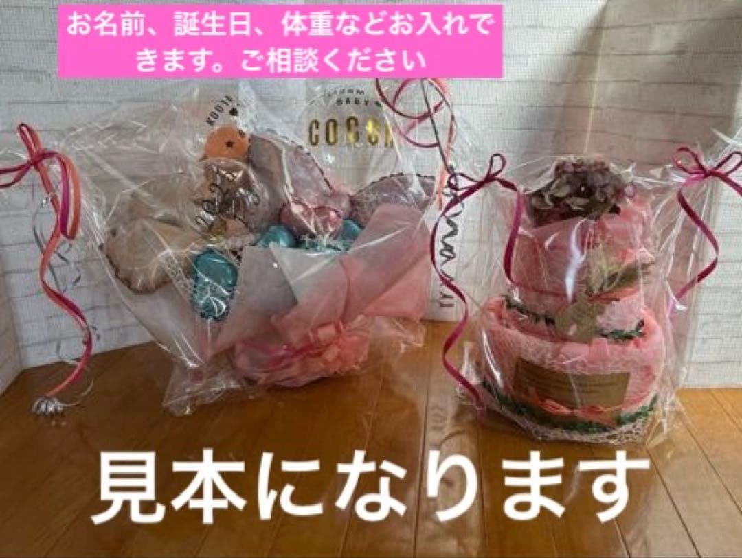 ケーキオムツ、バルーンのセット 楽天市場】出産祝い おむつケーキ 名入れ 男の子 おしゃれ 【 バルーン