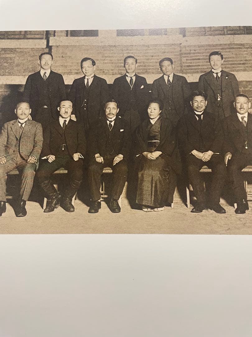 戸田城聖 写真集 創価学会 第2代会長 厚田村 生家 車駕に乗られた 写真