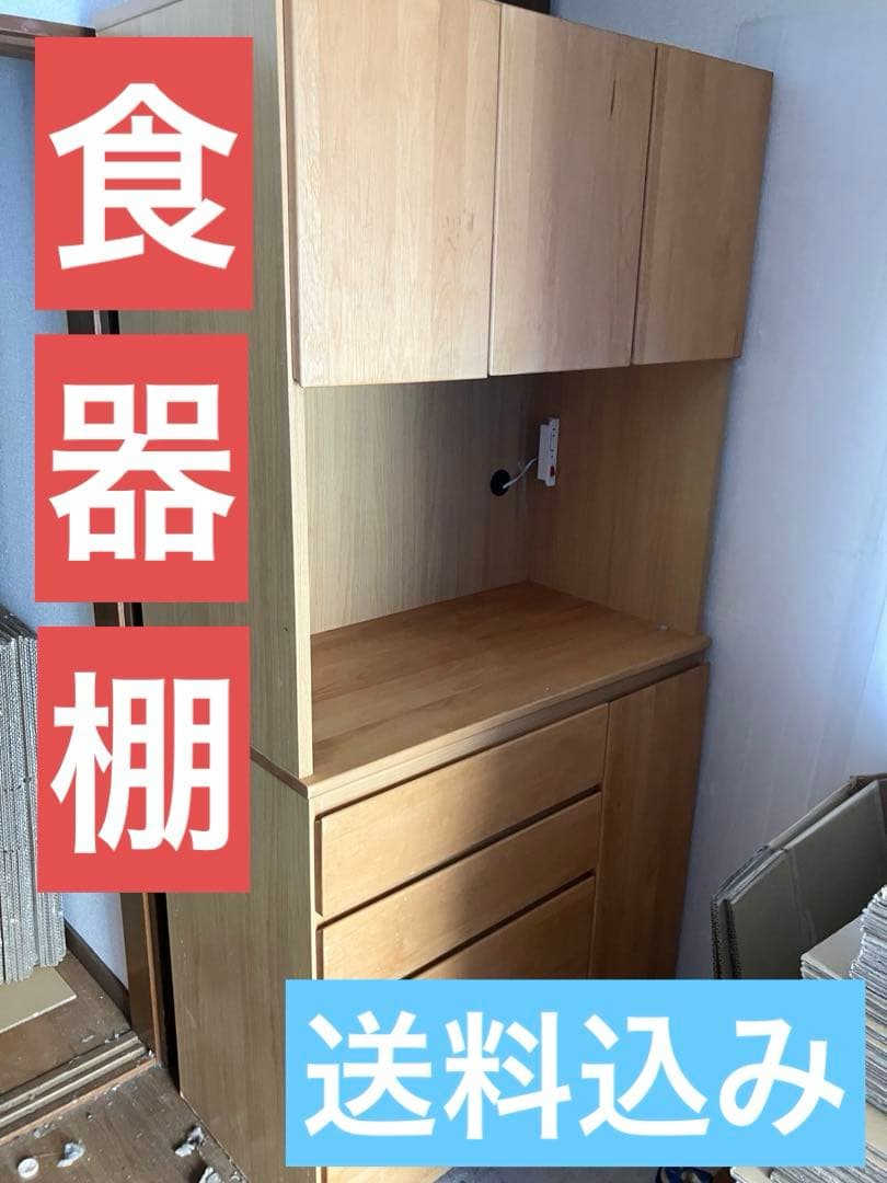 収納キャビネット ナチュラルウッド仕上げ Woody Prime Boxツゲ材 クラシック木製収納キャビネット