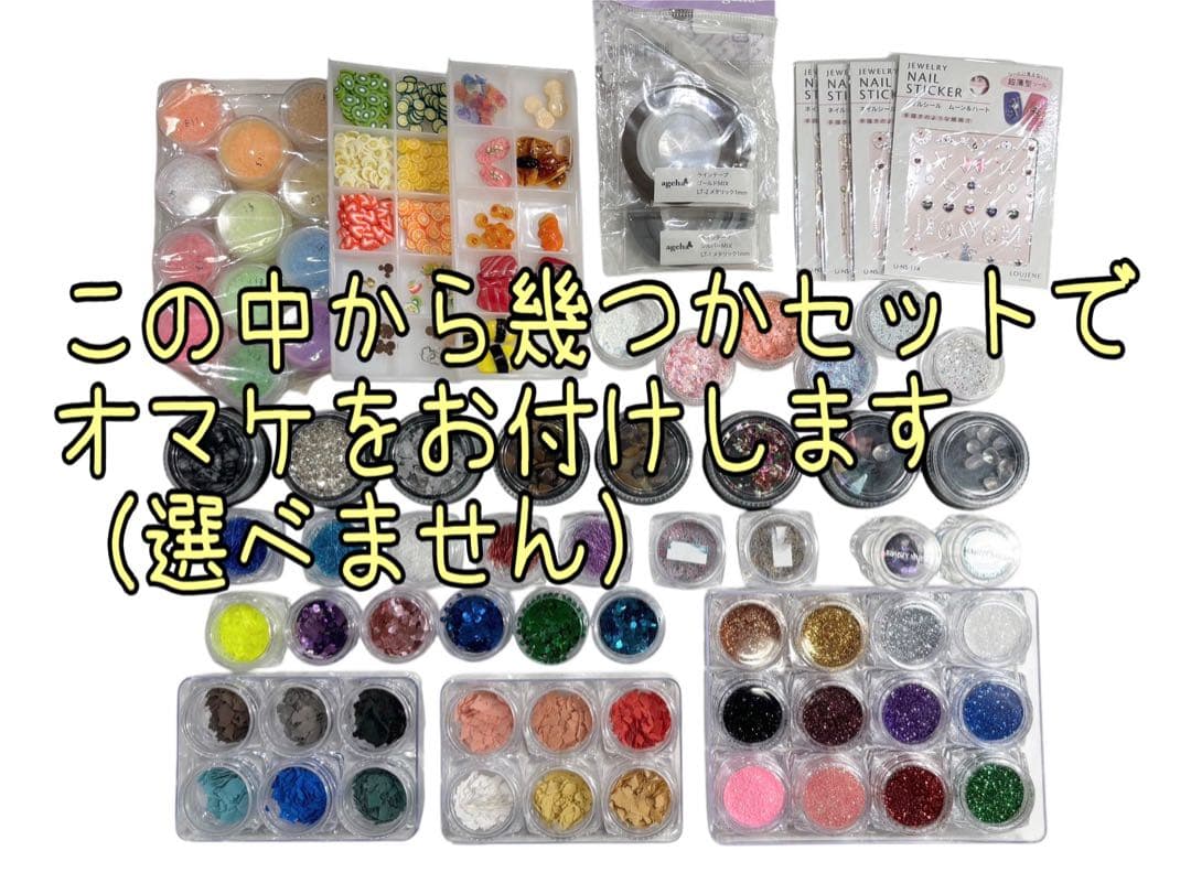 プロ仕様カラージェル 大量セット販売
