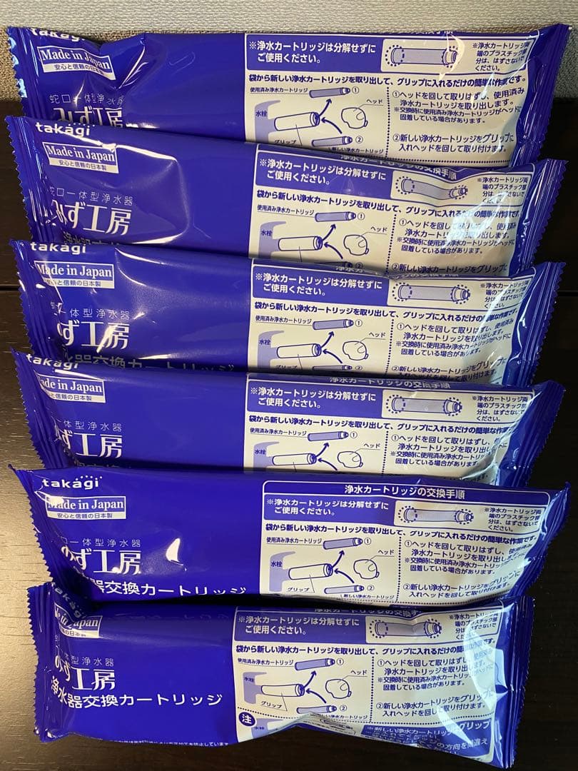 タカギ みず工房　浄水器交換カートリッジ 6個セット　訳あり みず工房 新品 タカギ 浄水器用カートリッジ JC0036UG、JC0036ST
