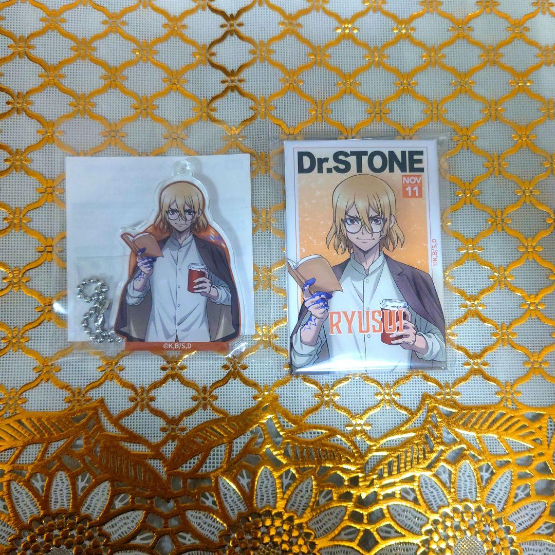 Dr.STONE くじ引き堂 読書の秋 七海龍水 - メルカリ