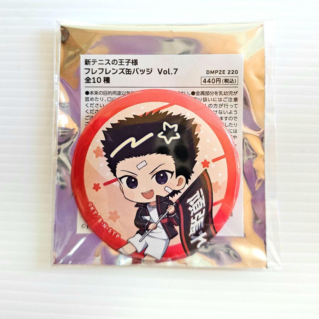 テニスの王子様 フレフレンズ 缶バッジ 桃城武 - メルカリ