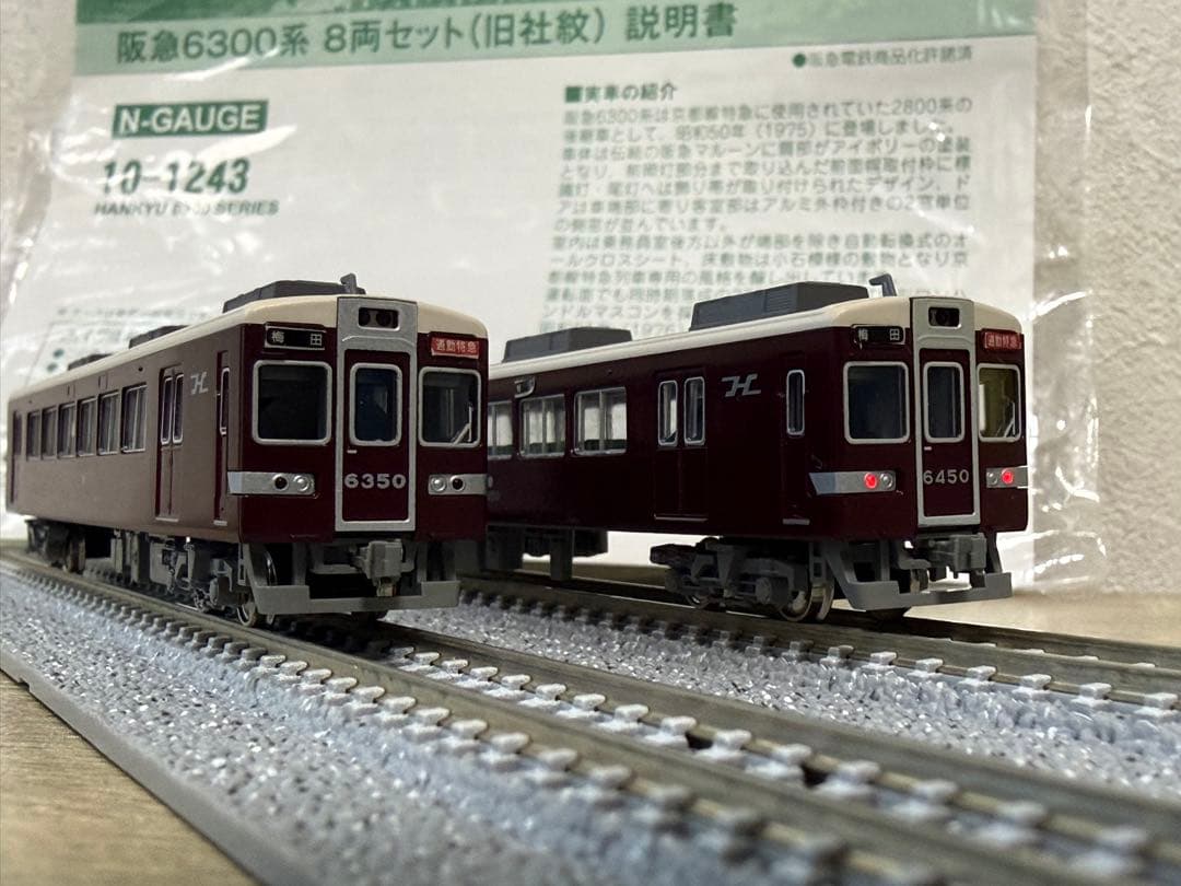 KATO 阪急6300系 旧社紋 8両セット 生産終了品 阪急nゲージ - メルカリ