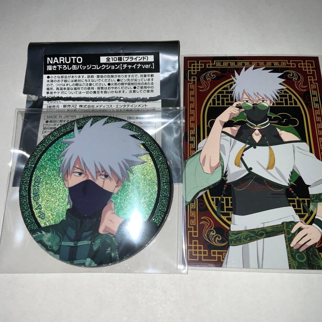 NARUTO はたけカカシ 缶バッジ カード メディコス チャイナver. - メルカリ