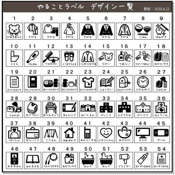【受付】両面マグネット用ラベルオーダーページ 更新:9/25 クリスタオーダー