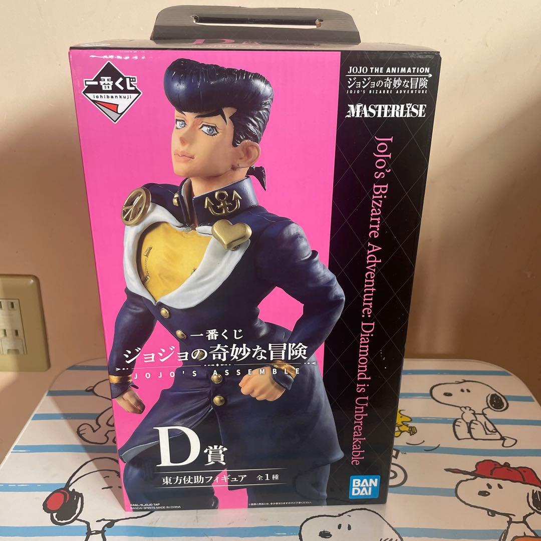 ジョジョの奇妙な冒険 東方仗助フィギュアD賞 - メルカリ