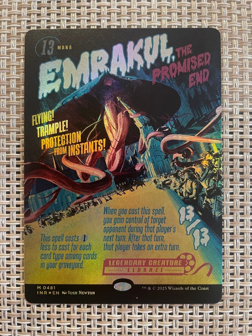 約束された終末、エムラクール　ポスター版foil FOIL] 約束された終末、エムラクール/Emrakul, the Promised End